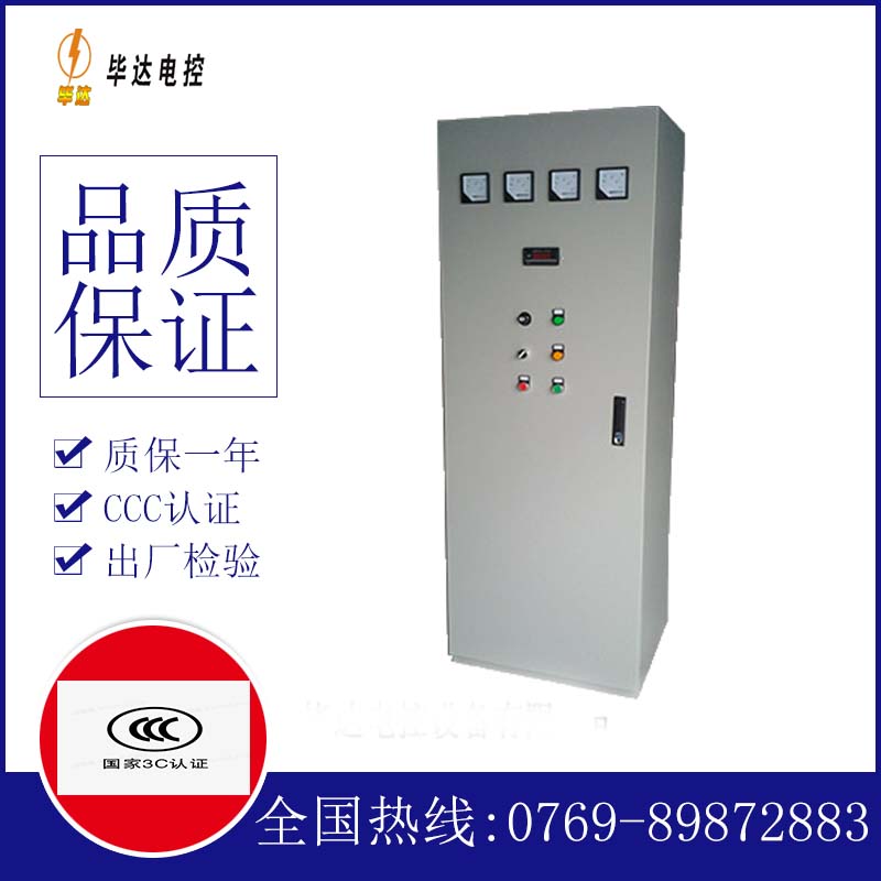 铁西软启动控制柜